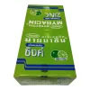 MYBACIN เขียว กล่องเล็ก (40ซอง) 00009