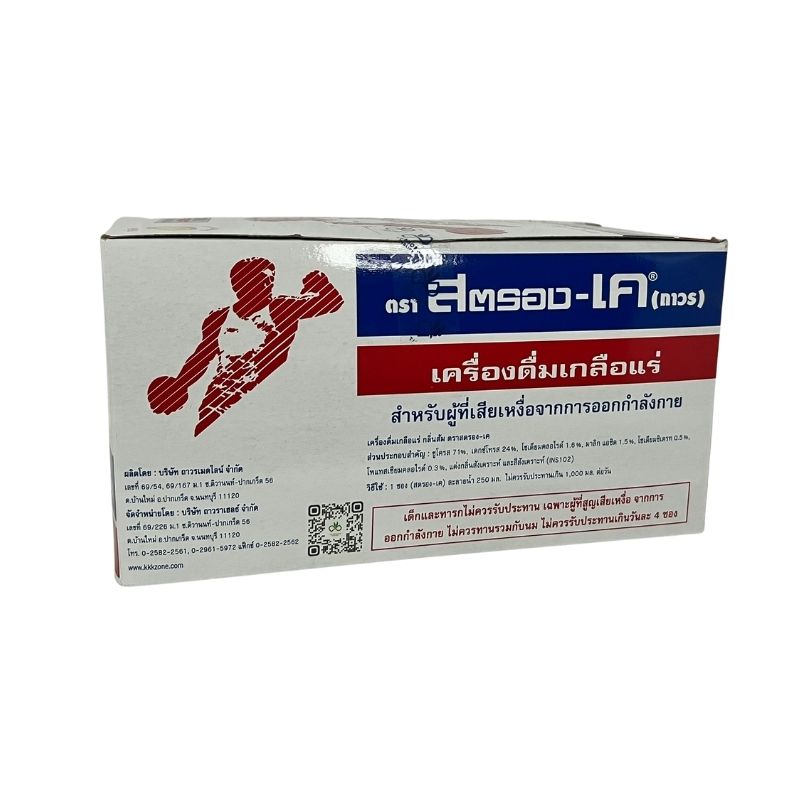 STRONK-K ถาวร