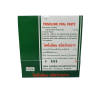 TRINOLONE ซอง 1g NIDA