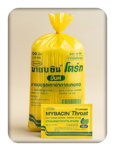 MYBACIN เหลือง