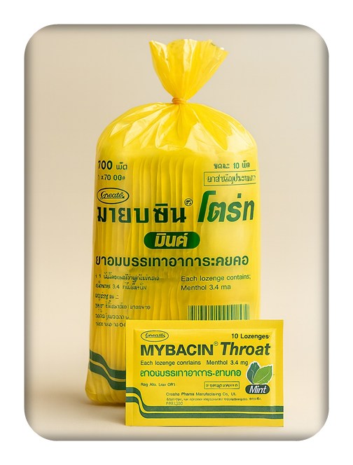 MYBACIN เหลือง