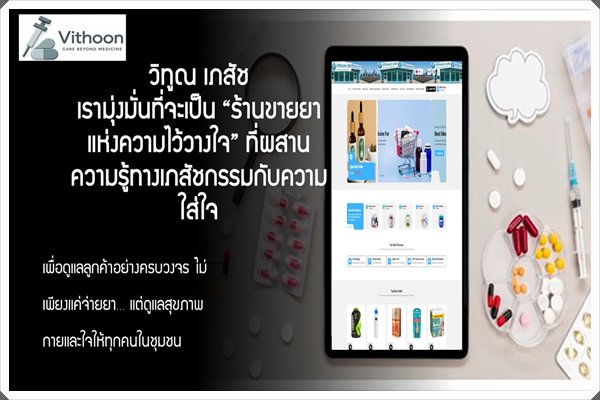 slide2