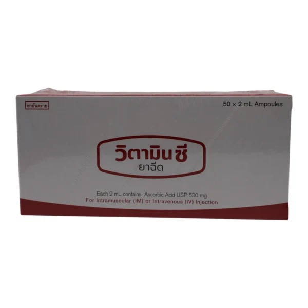 VIT C ฉีด 500mg 2ml TP