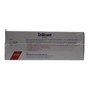 DIFENAC ฉีด (50amp) TP
