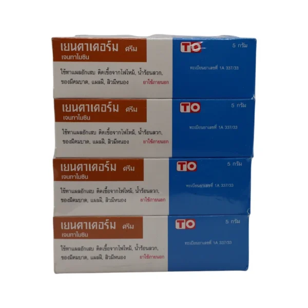 GENTADERM CREAM 5gm TO