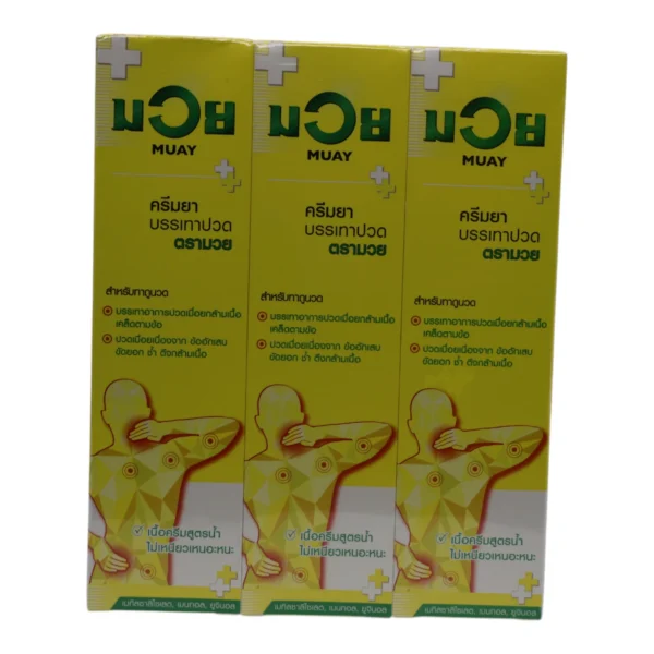 BOING CREAM 100gm