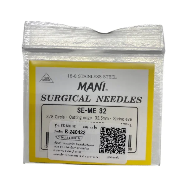 เข็มเย็บ MANI ME-32