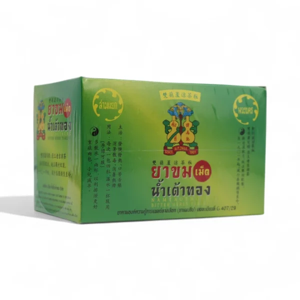 ยาขมน้ำเต้าทอง เม็ด