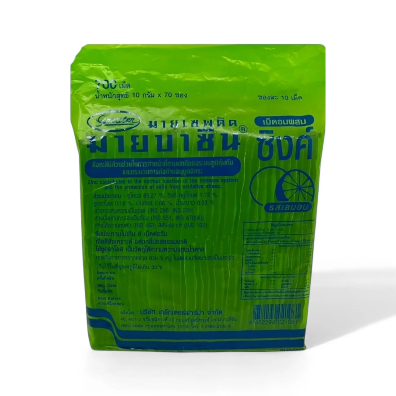 Product Thumb